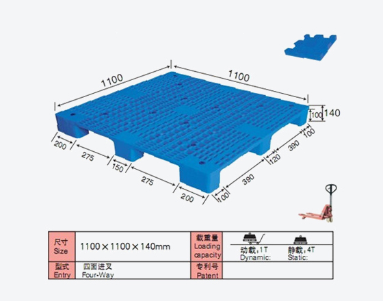 DS-1111A 網(wǎng)格九腳-1.jpg