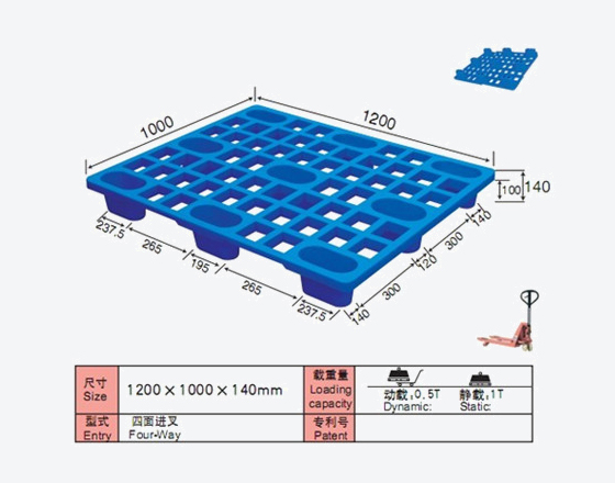 DS-1210 輕型網(wǎng)格九腳托盤-1.jpg