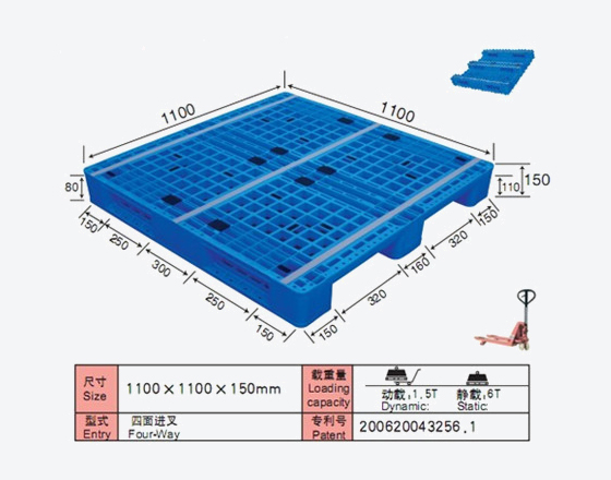 DS-1111D 川字型 （置十字鋼管）-1.jpg