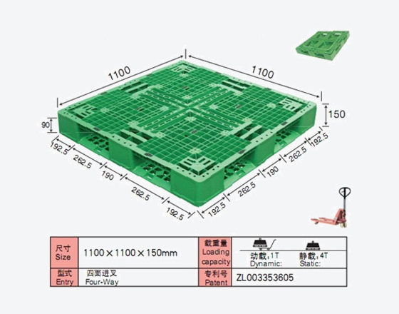 DS-1111A 田字型-1.jpg