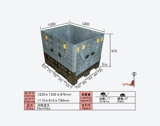 DS-1210 折疊卡板箱B-1.jpg